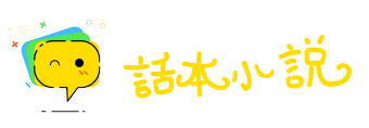心神不宁网